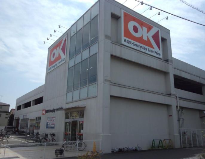 メゾンソレイユ希望ケ丘 【スーパー】オーケーストア阿久和店まで2205ｍ