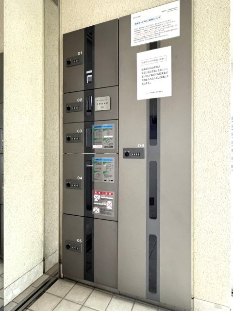 ラ・シード横浜藤が丘3階 宅配BOX