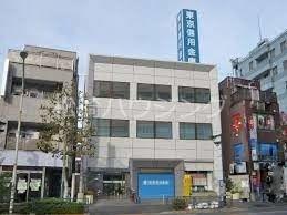 宮園キャピタルマンション 東京信用金庫中野坂上支店