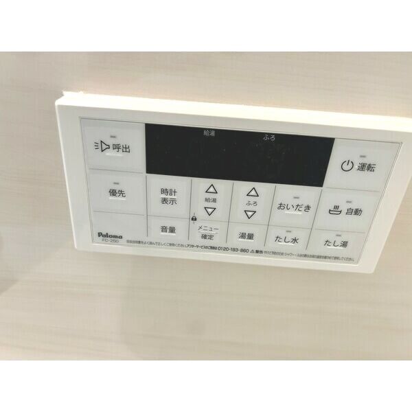 ノワール七里 お風呂