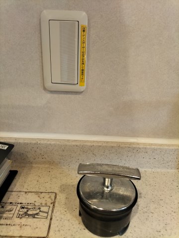 プライムアーバン目白1201号室 部屋設備