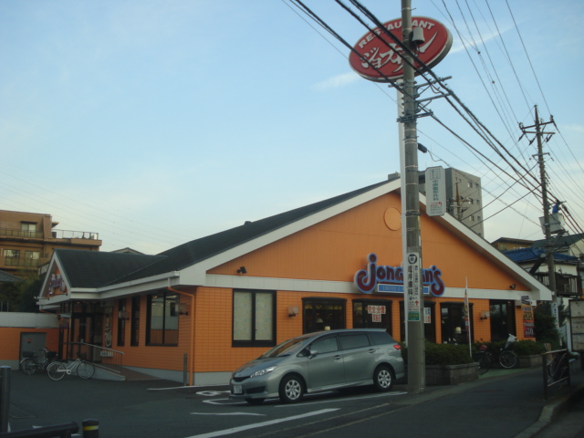 プラム ジョナサン川崎千年店まで308ｍ