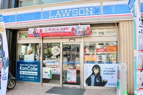 サンシティ月島アヴァンツァーレ 【コンビニエンスストア】ローソン 月島駅前店まで451ｍ