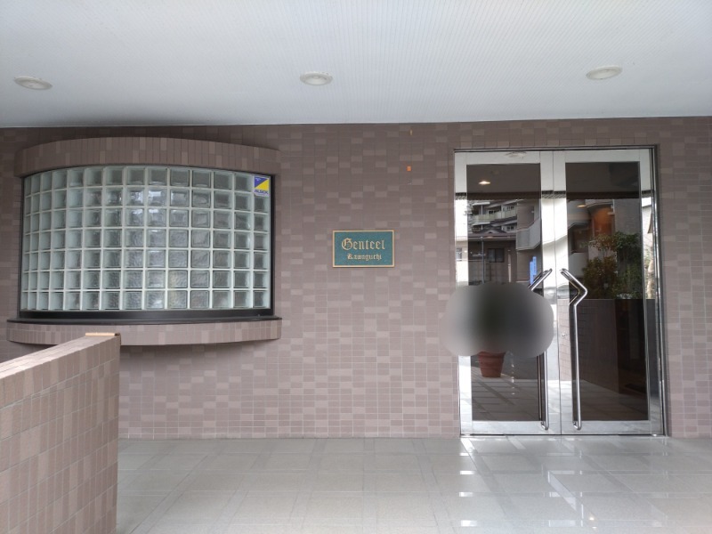 ジェンティール川口 エントランス