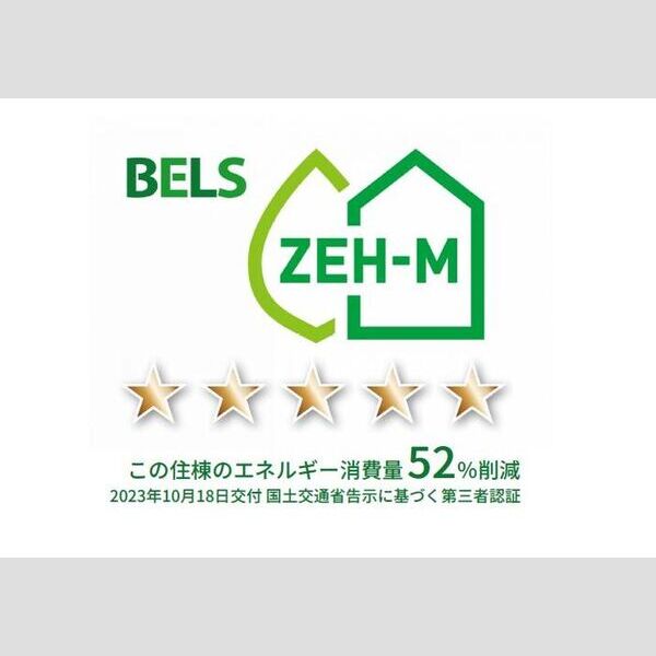 Ferro　Pino306号室 BELSマーク(住棟)