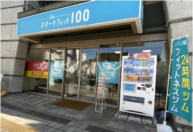 マリンパレス登戸0402号室 スマートフィットネス100