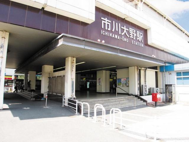 ウィステリア大野　Ｂ 市川大野駅(JR　武蔵野線)まで1,171ｍ