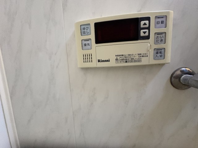 常緑ハイツ726号室 その他