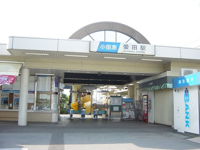 ヴィアーレ・ガーナ 螢田駅(小田急　小田原線)まで327ｍ