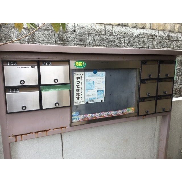 モアーズ上大岡106号室 部屋その他