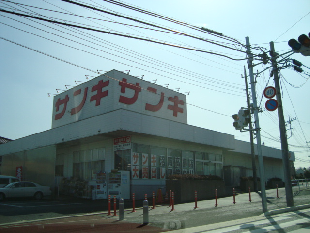 Ｓｕｎｆｉｔ・ｖｉｌｌａ サンキ高柳店まで484ｍ