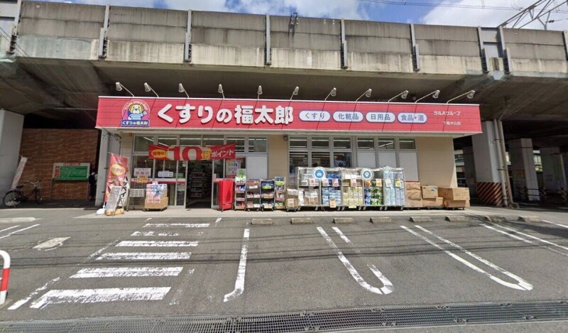 グランビスタ参番館(K-141)2階 くすりの福太郎下総中山店