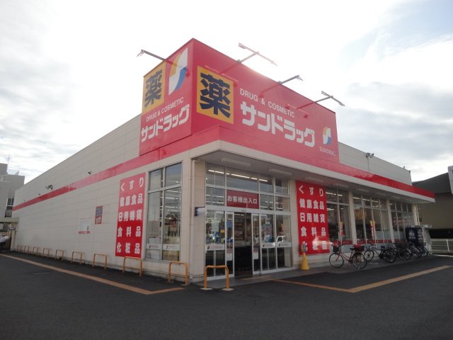 テンポ・フェリーチェ栄102号室 サンドラッグ立川幸町店まで650ｍ