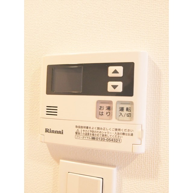 ルクレ上北沢ルネサンスコート0301号室 内観