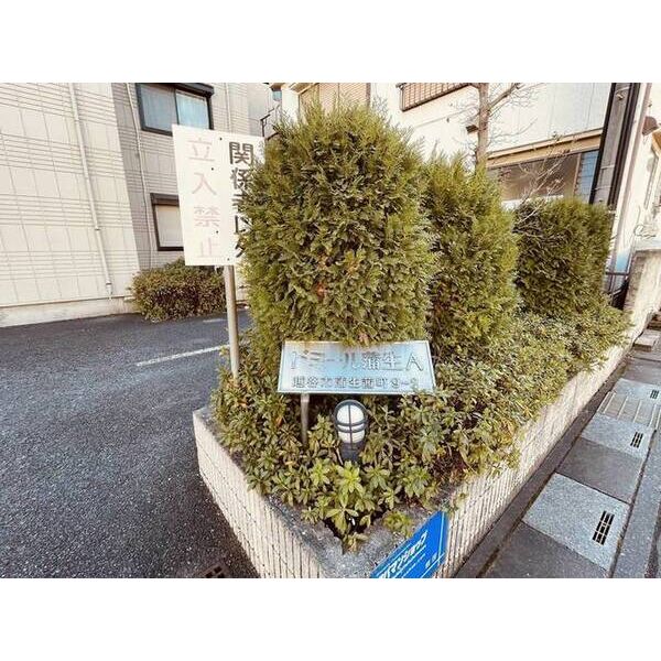 リビング