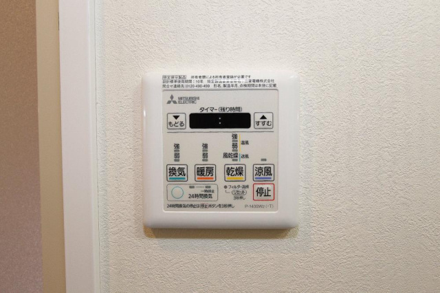 スカイコートパレス新大塚 同タイプ参考写真