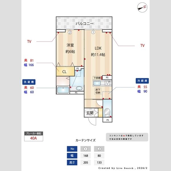 グランヴィル107号室 部屋その他