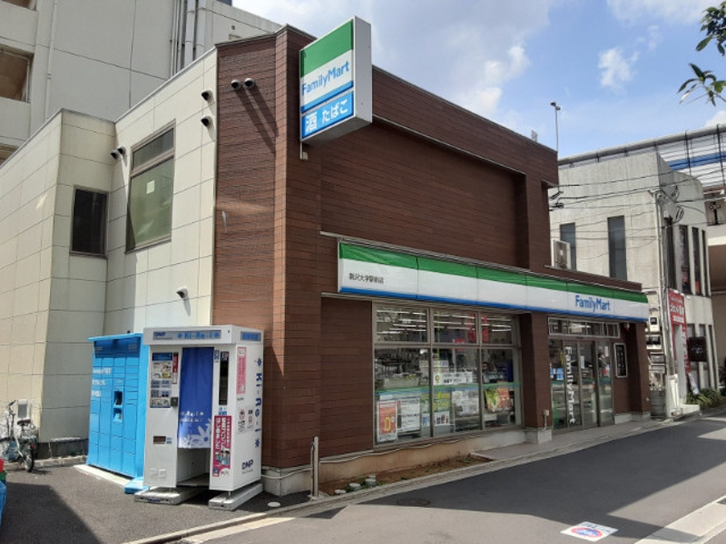 メゾン･ド･シャルテ ファミリーマート駒沢大学駅前店