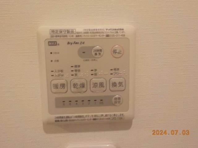 セリシール 浴乾パネル
