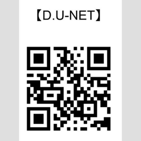 クレードルグラン201号室 ★D.U-NET★