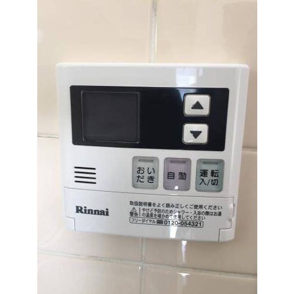 南八幡ガーデンビレッジ0103号室 部屋その他