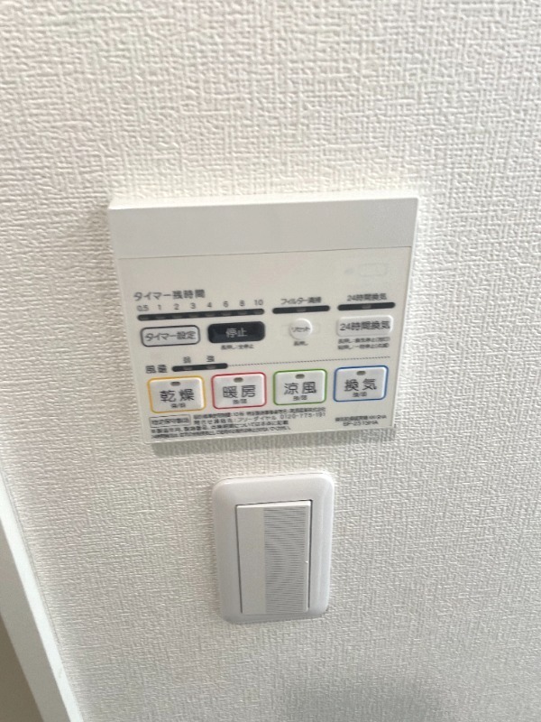 BACE亀井野3階 部屋その他