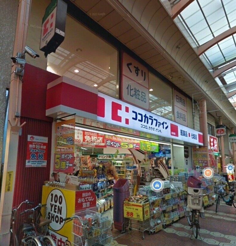 阿部松島マンション(K-127)1階 ココカラファイン新小岩店