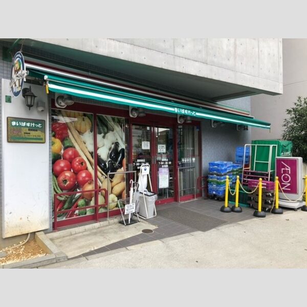 セジュール東尾久 まいばすけっと熊野前店
