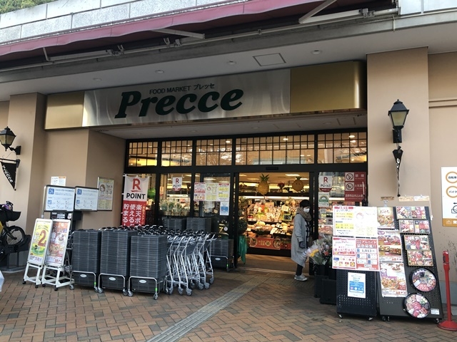 フロレスタ田園調布 プレッセ田園調布店