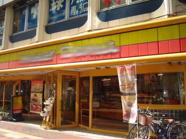 マグノリア ミスタードーナツ東神奈川駅前ショップまで1,263ｍ