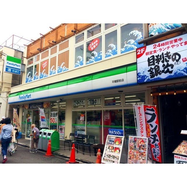 プレール・ドゥーク川崎平間704号室 周辺