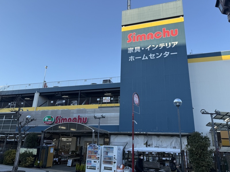 ワンルーフレジデンス中野9階 島忠 中野店