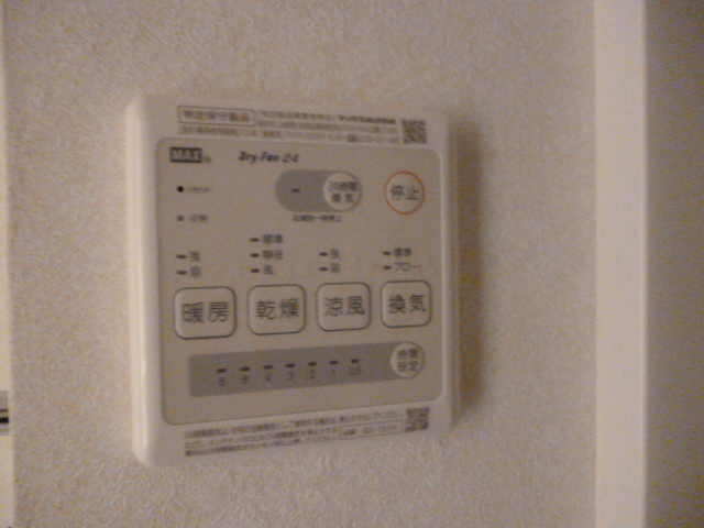 向日葵 ※同タイプ別部屋