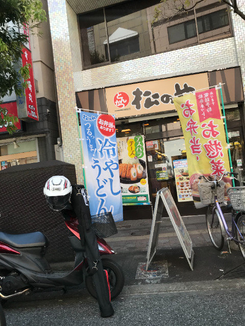 レガーレ千歳烏山2階 松のや千歳烏山店