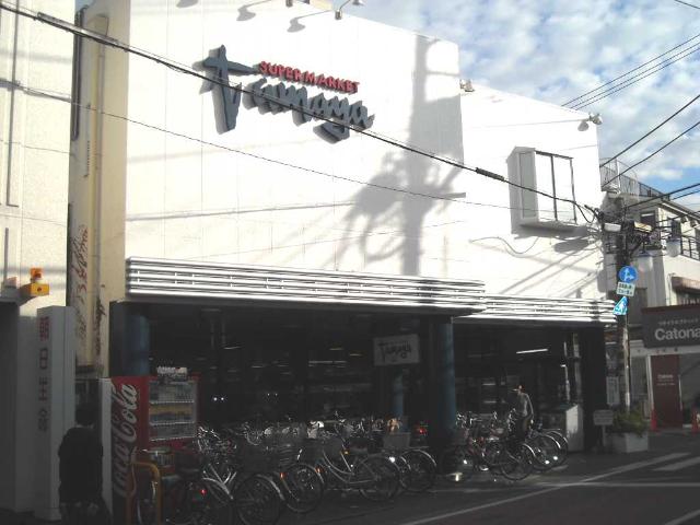 フレール中海岸Ｂ棟 スーパーマーケットたまや幸町店まで1,045ｍ