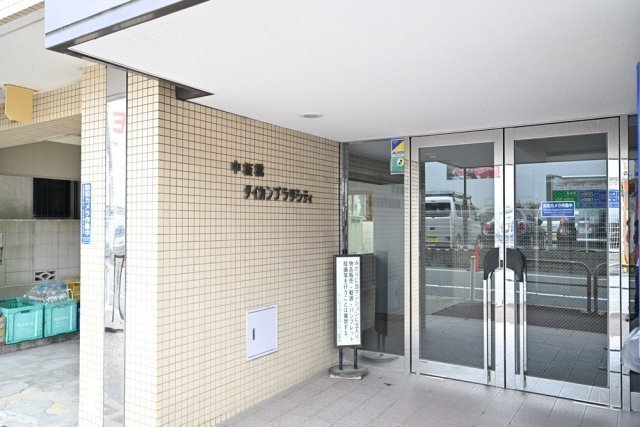 中板橋ダイカンプラザシティ4階 エントランス