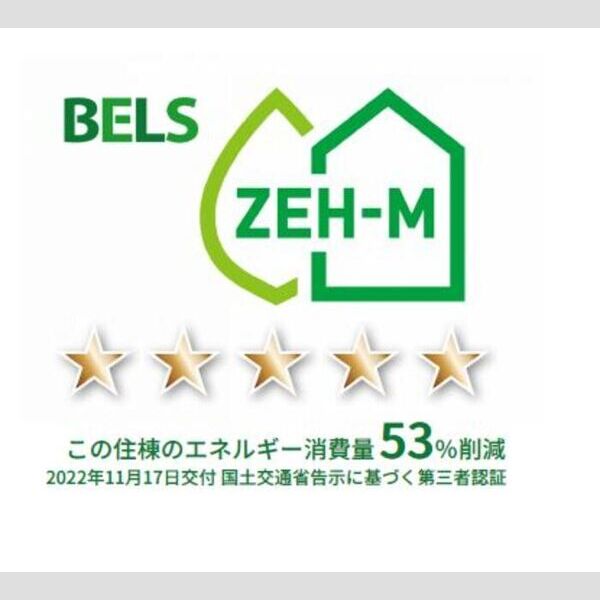 NKガーデン213号室 BELSマーク(住棟)