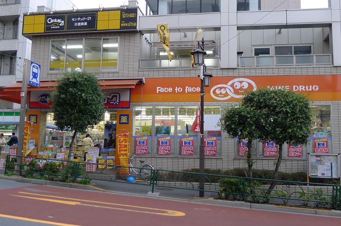 ステージファースト新宿原町 ミネドラッグ牛込柳町店