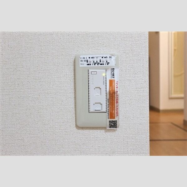 ランセ今谷C103号室 インターネット