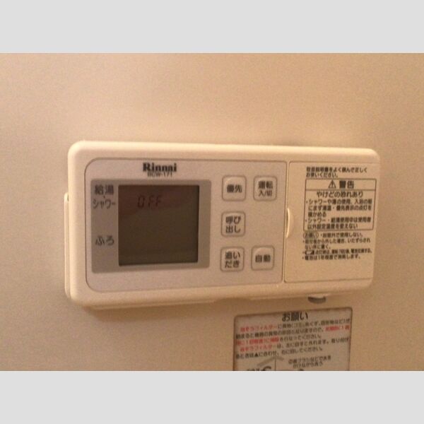 吉川タウンハウス　Ⅱ105号室 追い炊き付給湯リモコン