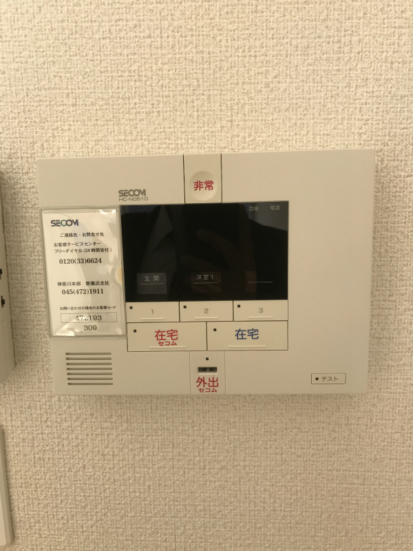 リブリ・サンヴィレッジ243階 部屋設備