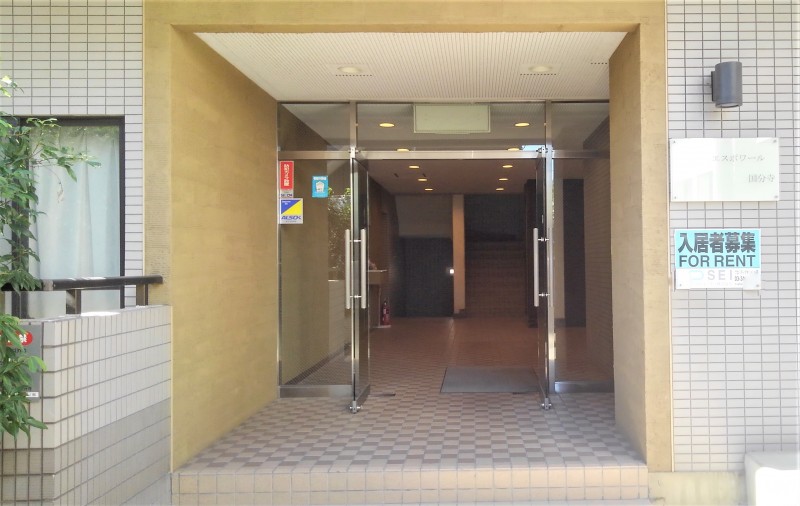 コスモリード国分寺7階 エントランス