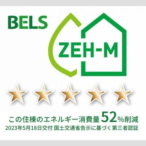 セレナ105号室 BELSマーク(住棟)