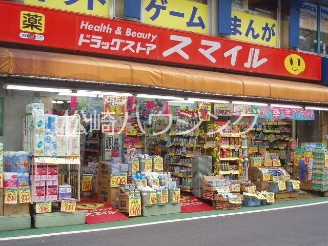 バードウィング上高田1階 ドラッグストアスマイル新井薬師店