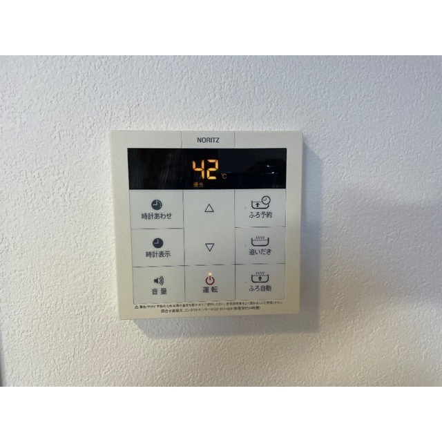 Sereno検見川109号室 部屋その他