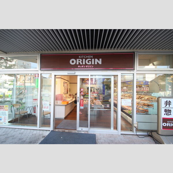 Villa Del Sol Ⅲ オリジン弁当三河島店337m