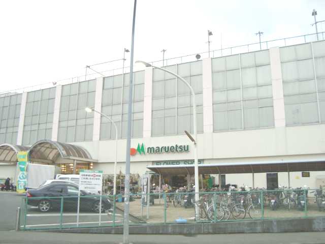 クレセントピアス ザ・ダイソーマルエツ長津田店まで1,483ｍ