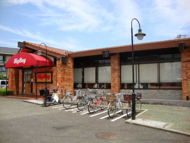 コンフォース弐番館 ビックボーイ（レストラン）まで80ｍ