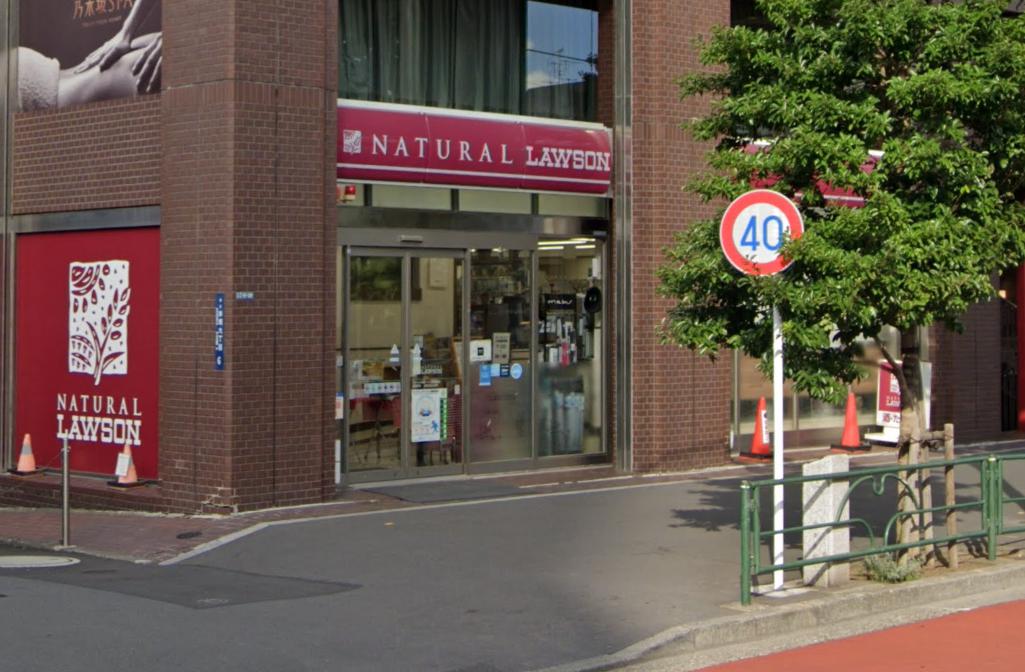 六本木ビジネスアパートメンツ 【コンビニエンスストア】ナチュラルローソン 乃木坂店まで592ｍ