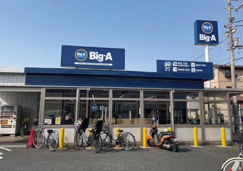 ガーラ・プレシャス四ツ木5階 【ディスカウントショップ】ビッグ・エー葛飾東四つ木店まで153ｍ